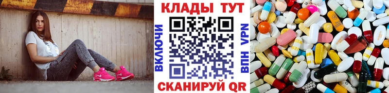 Какие есть наркотики Черкесск Канабис МЕФ МЕТАДОН ЭКСТАЗИ ГАШИШ