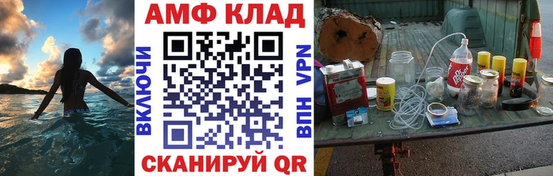цены   Черкесск  OMG как войти  Амфетамин Premium 