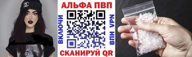 Alpha-PVP СК КРИС  как найти наркотики  Черкесск 