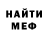 Кетамин VHQ Islam Medzhidov