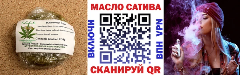 как найти наркотики  Черкесск  Печенье с ТГК конопля 