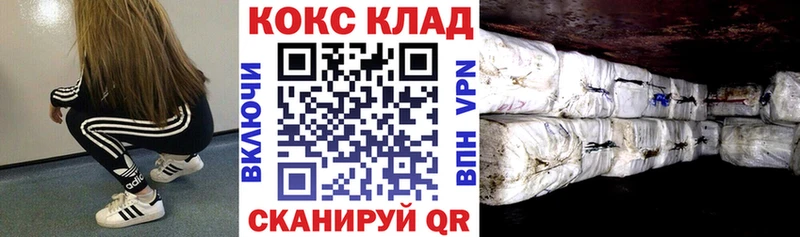 сайты даркнета официальный сайт  купить наркотик  Черкесск  COCAIN 99% 