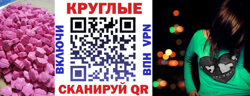 ЭКСТАЗИ Philipp Plein  дарнет шоп  Черкесск 