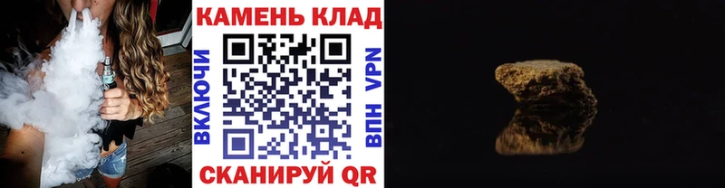 ГАШИШ Cannabis Черкесск