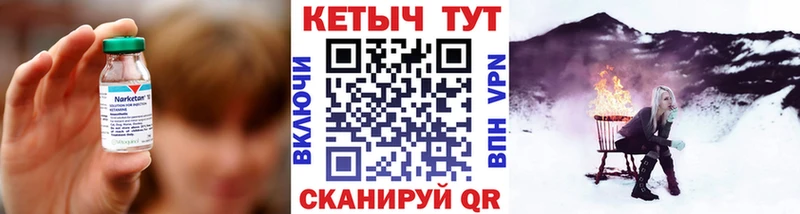 ОМГ ОМГ ССЫЛКА Черкесск Кетамин ketamine