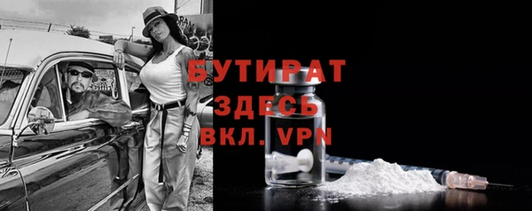 альфа пвп VHQ Гусь-Хрустальный