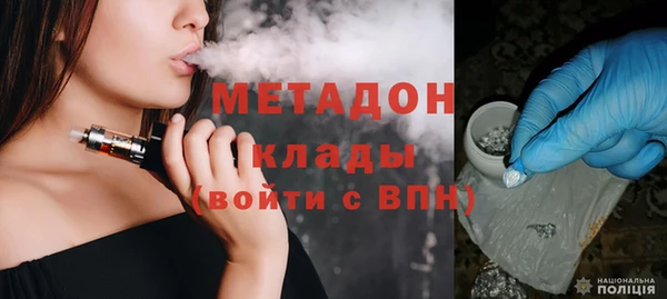 молекула духа Гусиноозёрск