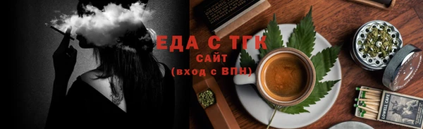 альфа пвп VHQ Гусь-Хрустальный