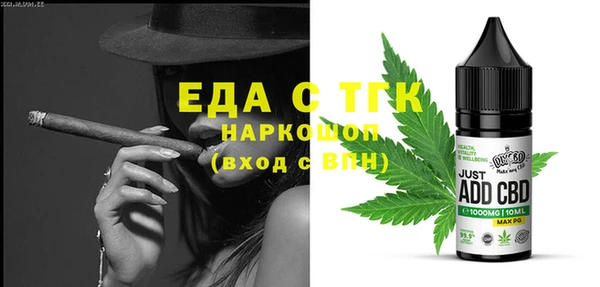 альфа пвп VHQ Гусь-Хрустальный