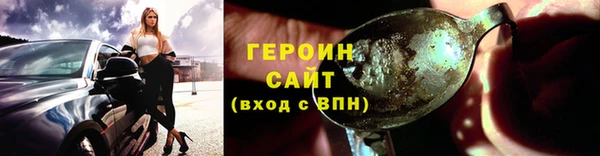 2c-b Горняк