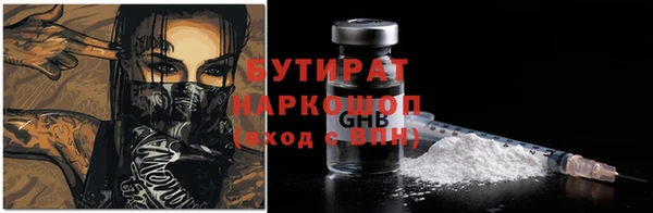 молекула духа Гусиноозёрск