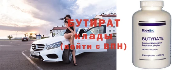 молекула духа Гусиноозёрск