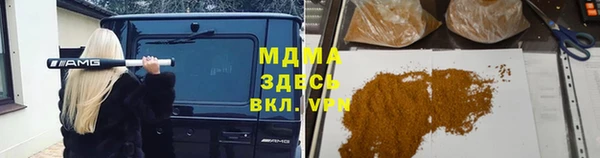 альфа пвп VHQ Гусь-Хрустальный