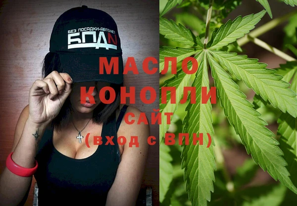 альфа пвп VHQ Гусь-Хрустальный