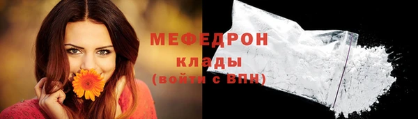 молекула духа Гусиноозёрск
