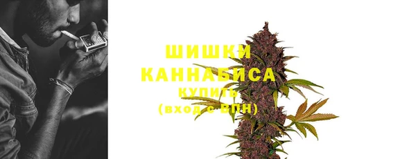 альфа пвп VHQ Гусь-Хрустальный