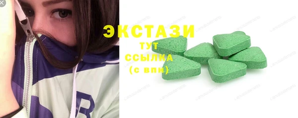 альфа пвп VHQ Гусь-Хрустальный