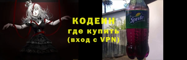 альфа пвп VHQ Гусь-Хрустальный