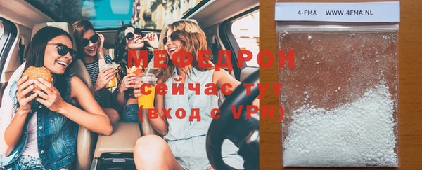 молекула духа Гусиноозёрск