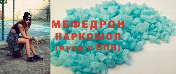 молекула духа Гусиноозёрск