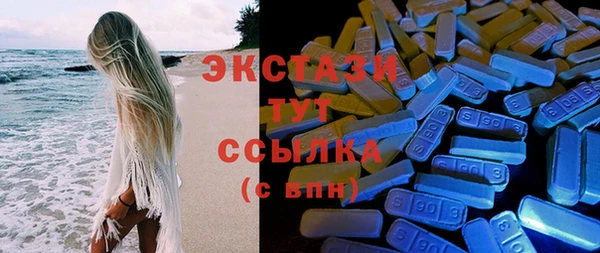 альфа пвп VHQ Гусь-Хрустальный