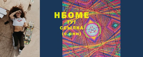 альфа пвп VHQ Гусь-Хрустальный