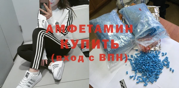 альфа пвп VHQ Гусь-Хрустальный