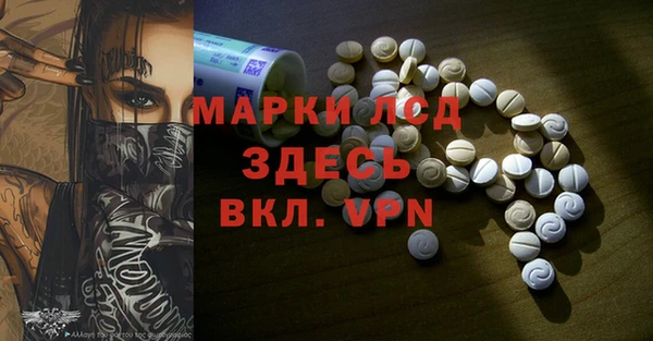 молекула духа Гусиноозёрск