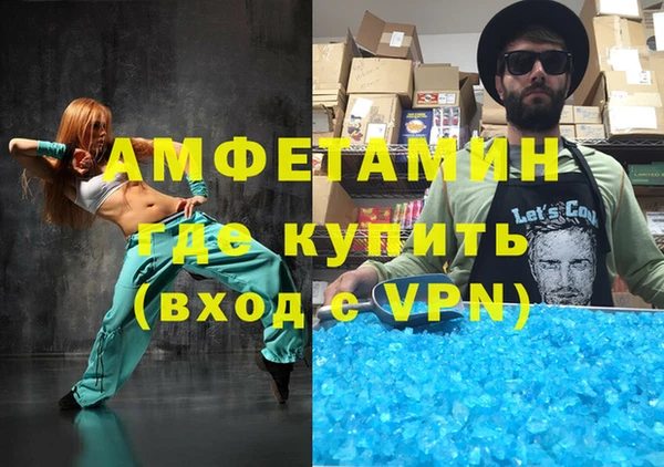 молекула духа Гусиноозёрск