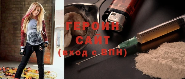 альфа пвп VHQ Гусь-Хрустальный