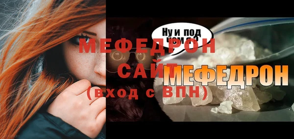 молекула духа Гусиноозёрск