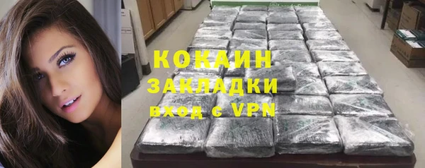 альфа пвп VHQ Гусь-Хрустальный