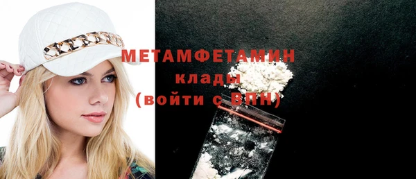 альфа пвп VHQ Гусь-Хрустальный