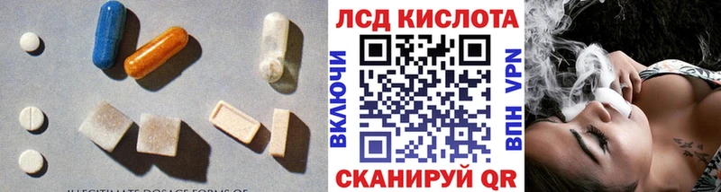 Лсд 25 экстази кислота  Черкесск 