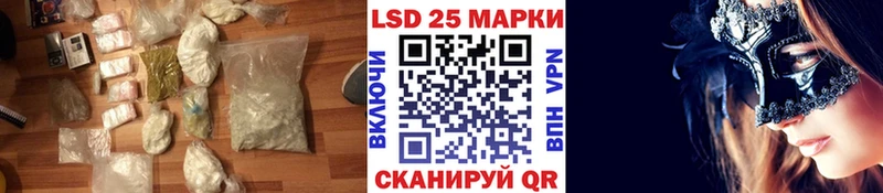 LSD-25 экстази ecstasy Черкесск