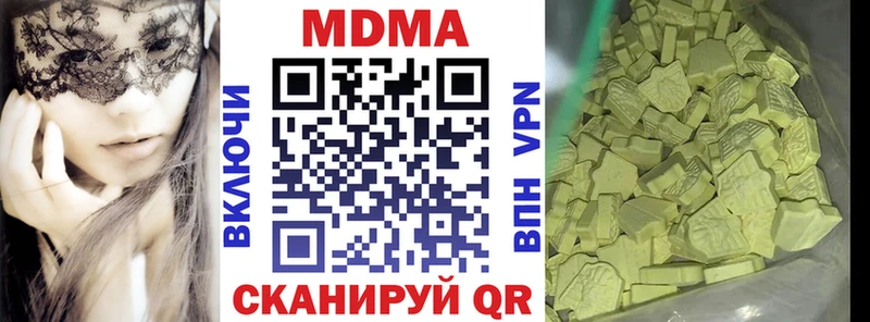 МДМА молли  магазин продажи   ссылка на мегу ONION  Черкесск 