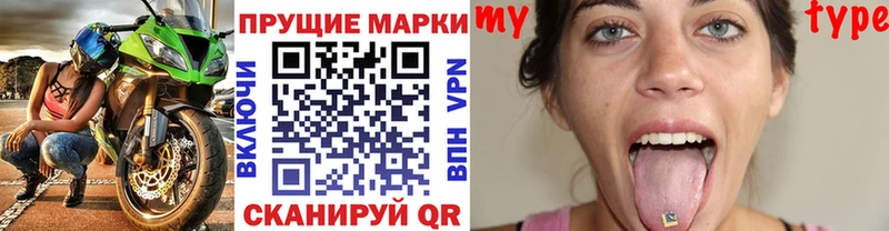 Марки N-bome 1,5мг  купить наркотик  Черкесск 