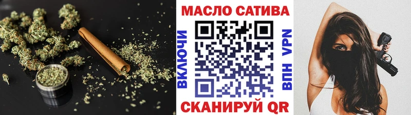 ТГК жижа Черкесск