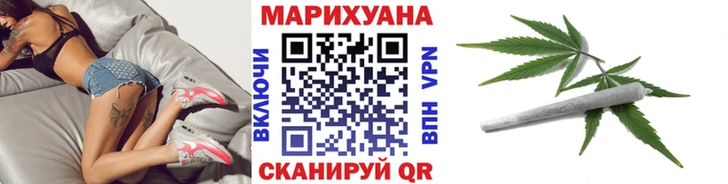 Конопля Bruce Banner закладка Черкесск